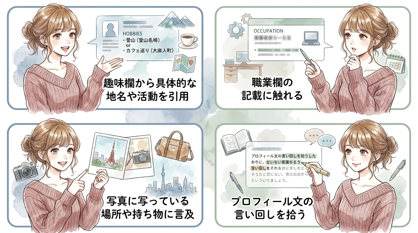 「テンプレ感」を消した例文ほど印象に残る